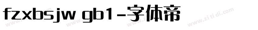 fzxbsjw gb1字体转换